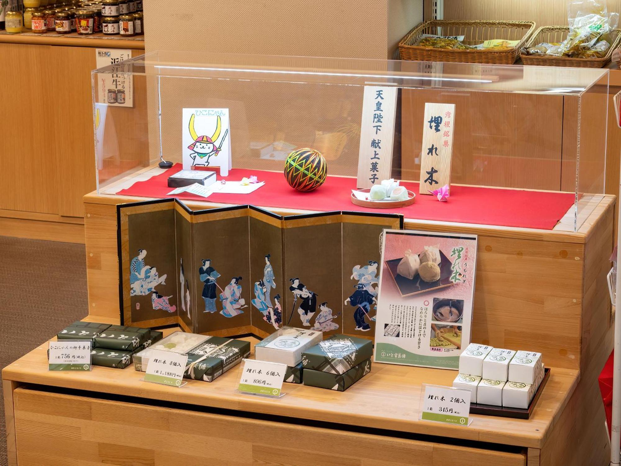 Kamenoi Ryokan Hikone